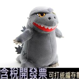 卡通甲龍毛絨玩具男孩生日禮物恐龍家居擺件辦公靠墊萌寵公仔 歷史價格詳細信息