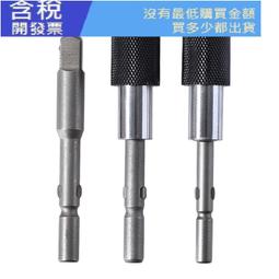 801批頭 49支套裝 多規格起子頭 電動批頭 長短電動螺絲刀頭 4C 十字起子頭 5MM 電批頭 S2鋼 精品五金 歷史價格詳細信息