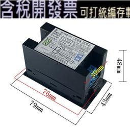 AC 80-300V 100A Digital LCD Ammeter Voltmeter LED Panel Amp Volt Meter Gauge 歷史價格詳細信息