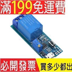 寬電壓卓一數顯電子計數器ZYC72加法計數寬電壓多種計數方式JDM9 歷史價格詳細信息