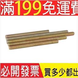 M6M8M10mmU型螺栓304不鏽鋼U型螺絲U形卡U型管卡管夾固定卡扣騎馬 歷史價格詳細信息