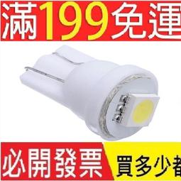 LED汽車牌照燈卡車牌照燈汽車貨車客車拖車尾燈側邊燈 12-24V通用[車燈] 歷史價格詳細信息