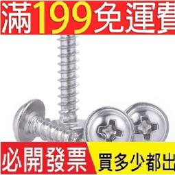 尖頭M1.4擠壓絲攻.通孔用尖頭M1.4x0.3擠壓絲錐 歷史價格詳細信息