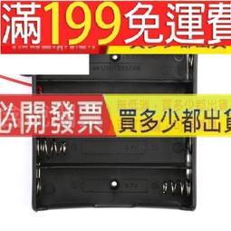 18650電池盒1/2/3/4節 一/二/三/四節 并聯串聯 二聯三聯組合支架 歷史價格詳細信息