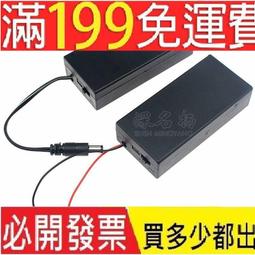 18650電池盒2入裝8個(綠色) 歷史價格詳細信息