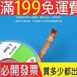 除錫拆焊不銹鋼空心針電容電子元件穿針腳主板拆件維修不沾錫工具 歷史價格詳細信息