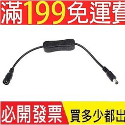 【含稅】LED燈條超薄雙面膠布 50M長 液晶LCD改裝LED套件好品質 4MM寬 158-09198 歷史價格詳細信息