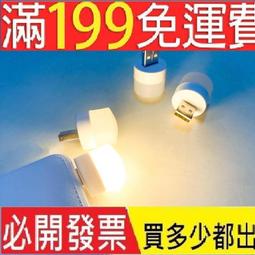 迷你小檯燈 專用電池 LR41電池 三入 小檯燈 迷你檯燈 小夜燈 led 照明燈 歷史價格詳細信息