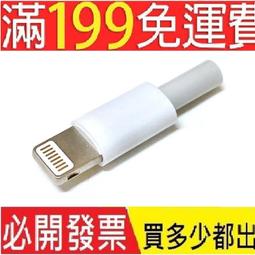 數據線手機殼包裝盒訂 做鋼化膜開窗彩盒印刷耳機包裝白卡紙盒 歷史價格詳細信息