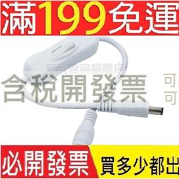 【含稅】DC-DC 12V USB升壓電源穩壓模組5V轉3.3V 桌面電源模組 9V 24V D 歷史價格詳細信息