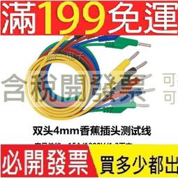 插拔力試驗機 插拔力儀 插拔壽命試驗機 東莞按鍵壽命試驗機 歷史價格詳細信息