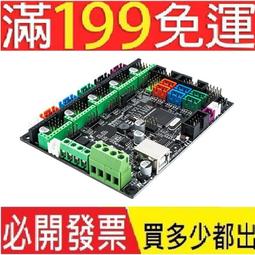 3D列印機配件 Nema17 42步進電機帶磁 兩相四線1.8度 雕刻機馬達 歷史價格詳細信息