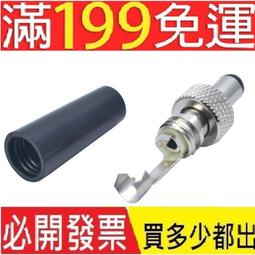 5521 公頭 帶彈片【TopDIY】DC-09 鎖線式 DC 電源 轉接頭 快接頭 監視器 變壓器 快速接頭 快接端子 歷史價格詳細信息