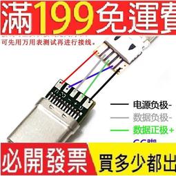 【公頭充電線】適用 微軟 Surface Pro 3 4 5 6 7 8 9 10 11 X Type C塑膠編織線 歷史價格詳細信息