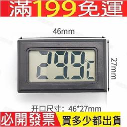 帶顯示溫度變送器壓力變送器溫度壓力集成一體化變送器智能 歷史價格詳細信息