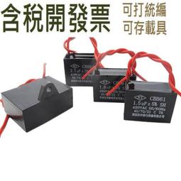 電容器 啟動電容 200MFD=200UF 125VAC 歷史價格詳細信息