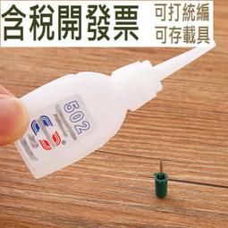 超強粘合牢固底膠封層套裝  甲油膠鍍晶封層加固防翹美甲店 歷史價格詳細信息