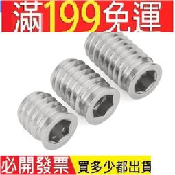 內外牙套筒雙頭牙螺絲批頭六角柄轉內/外絲預埋鎖緊螺母自攻套筒 (內牙套筒-M6) 288-00176 歷史價格詳細信息