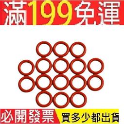 【含稅】O型圈 NBR橡膠密封件 OD3~51mm*cs1.0mm 黑色O型環 耐油耐腐蝕 歷史價格詳細信息