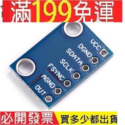 AD9833模組 DDS波形發生器 三角波 正弦波 方波 高速SPI 升壓電路 歷史價格詳細信息