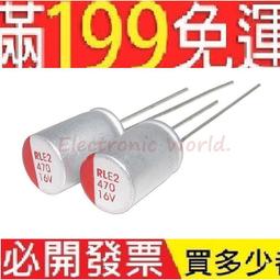 100uF 3V 立式鉭質電容 1顆1標 歷史價格詳細信息