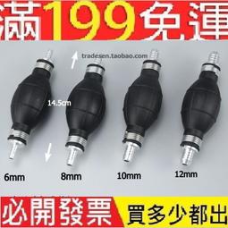 手動油泵 輕型手動液壓泵 可攜式輕型手動泵 手動液壓油泵 歷史價格詳細信息