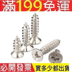 [含稅]M3 緊固墊片好品質 絕緣墊片 3*6*0.5厚(100只) 歷史價格詳細信息