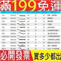 頭手工具 小刮刀 水漬清除 刮水器 刮水刀 MIT-GCS1 洗磁磚 推薦 刮水板 歷史價格詳細信息