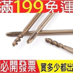 絲錐板牙tao裝 多規格 修復螺紋 攻牙螺絲組 公制攻牙組 螺絲攻牙組 絲攻組 絲攻板手  露天市集  全臺最大的網路購 歷史價格詳細信息