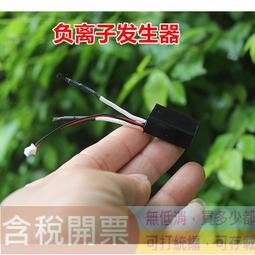 負氧離子無業風扇 超靜音 寢室宿舍專用 靜音電風扇 歷史價格詳細信息