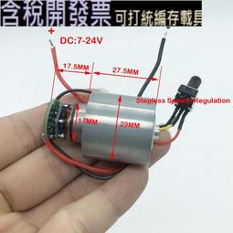 無刷涵道風機 微型三相無刷電機 滾珠軸承 DC12V 20000 轉 大風量 歷史價格詳細信息
