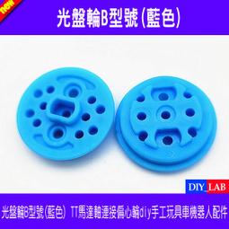機器人手臂 玩具反斗城 歷史價格詳細信息