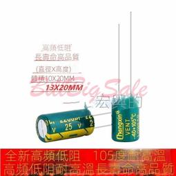 25v2200uf 25v 16x25mm NICHICON 日本正品尼康 VX 發燒電解電容 歷史價格詳細信息