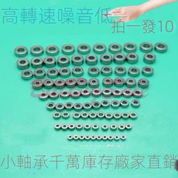 熱銷6.5/3.5mm/RCA雙蓮花頭公轉rca公母對母功放電鋼琴音響電音箱音頻 歷史價格詳細信息