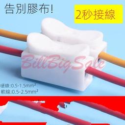 接線柱帽子M5/M6/M8壓線帽銅螺絲333/555型逆變器電焊機絕緣帽子-心願便利店 歷史價格詳細信息