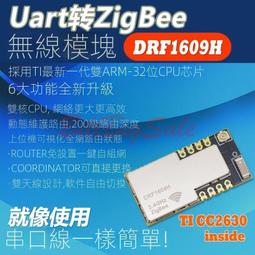 Usart GPU 2.8寸串口液晶屏 帶漢字字庫 單片機 TFT 彩色液晶模塊  ★ 263235-032  ★ 歷史價格詳細信息