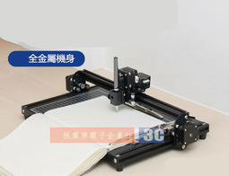 全自動寫字機器人 仿人手寫字體自動抄寫神器 DIY桌面雷射雕刻機 歷史價格詳細信息