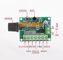 直流馬達正反轉控製板12V 24V 附遙控器 過載/過流/調速/堵轉保護器1-10A電流可調 歷史價格詳細信息
