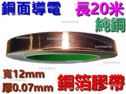 厚0.1mm銀灰色平紋導電布 抗幹擾電磁屏蔽單面帶膠雙面導電布膠帶 歷史價格詳細信息