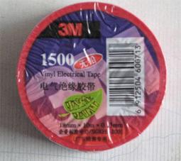 3m膠 3m851j電鍍保護膠帶 3m851遮蔽膠帶 3m851遮光膠帶 歷史價格詳細信息