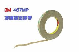 『膠帶聯合國』3M 4920 VHB 超強力雙面膠帶 3M泡棉雙面膠帶 汽車改裝 加工 貼合 歷史價格詳細信息