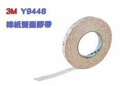 『膠帶聯合國』3M 4920 VHB 超強力雙面膠帶 3M泡棉雙面膠帶 汽車改裝 加工 貼合 歷史價格詳細信息