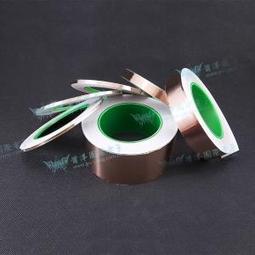 雙導電銅箔膠帶,純銅雙面導電銅箔紙,耐高溫加厚導電布,手機散熱銅箔,25公尺 歷史價格詳細信息