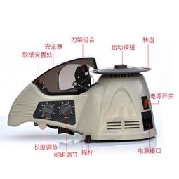 自動圓盤可選配機械手熔斷機智能防護運動護膝氣囊高周波機 歷史價格詳細信息