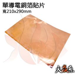 火焱魚 光敏 電阻 傳感器 模組 學術研究電子模組 歷史價格詳細信息