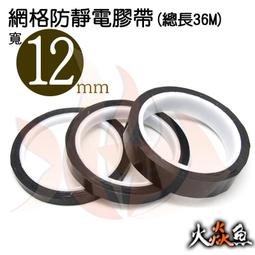 火焱魚 光敏 電阻 傳感器 模組 學術研究電子模組 歷史價格詳細信息