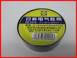PVC絕緣電工膠帶30入 歷史價格詳細信息