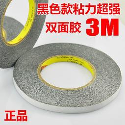 貼紙 雙面膠 膠帶 標籤紙 彩色貼紙  影印.輸出 貼紙 書背膠帶 勝利廣場 小余 歷史價格詳細信息