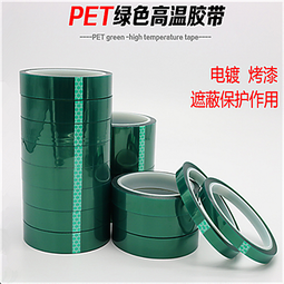 高溫膠帶保持力試驗 恆溫膠帶保持力儀高溫膠帶保持力儀 歷史價格詳細信息