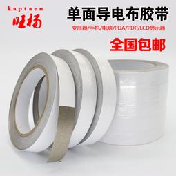 導電布 7.0 觸摸頭 手寫筆電容筆平板電腦觸屏筆 可拆卸觸摸頭 歷史價格詳細信息